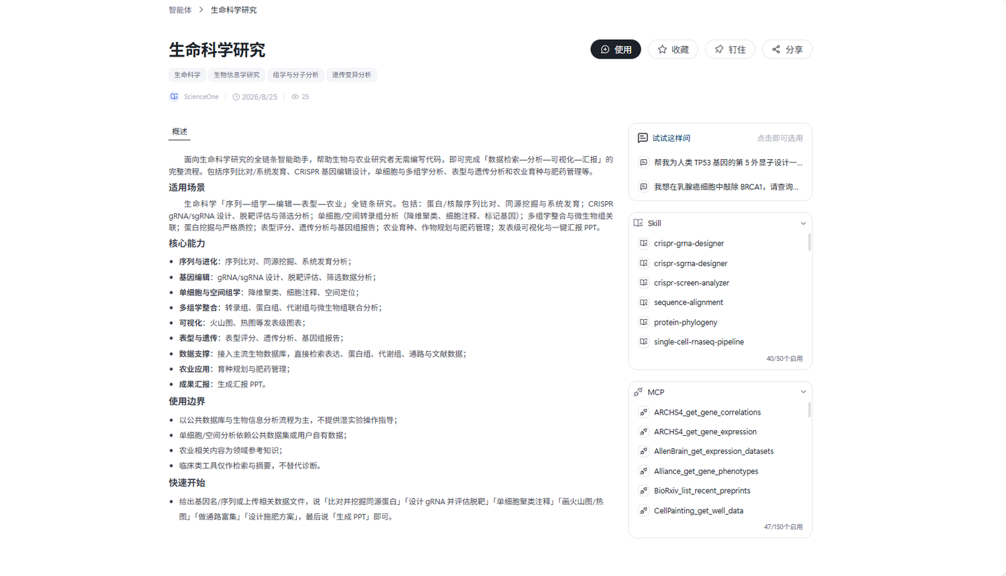 页面截图